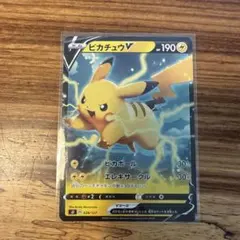 ポケモンカード ピカチュウ 001/011 バトルスタートデッキ - メルカリ