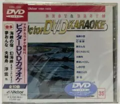 2026年最新】ビクターDVDカラオケの人気アイテム - メルカリ