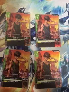 ガンダムカードゲーム　ヒイロ・ユイ　C+ パラレル