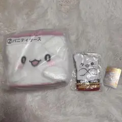はなまるおばけ バニティケース ポーチ セット
