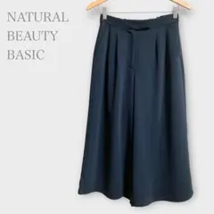 ★ガウチョパンツ　フレアロングパンツ　ネイビー　M きれいめ