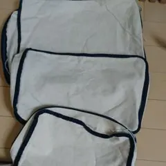 トラベルポーチ3個セット