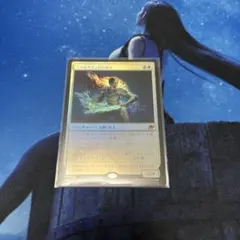 コスモグランドの頂点 FOIL