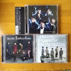 【中古・再値下】嵐 シングル（CD+DVD）3セット6枚組 初回限定盤