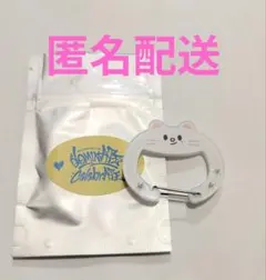 StrayKids カラビナ ジニレット アンコン POPUP ヒョンジン