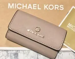 MICHAEL KORS マイケルコース　キーケース　ピンク　新品