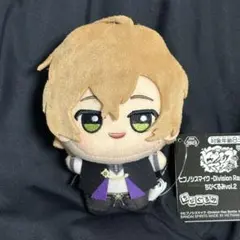 ヒプノシスマイク　ヒプマイ　ちびぐるみ　夢野幻太郎　ぬいぐるみ　マスコット