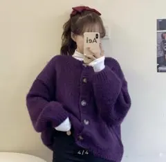 ルーズフィットカーディガン パープル