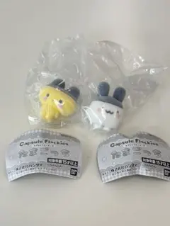 カプセルフロッキーズ たまごっち まめっち みみっち2個セット