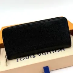 【美品】ルイヴィトン ジッピーウォレット ヴェルティカル トリヨン #237