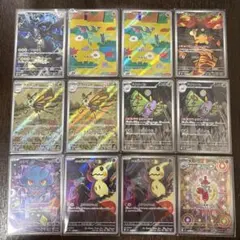 メガドリームex ar まとめ売り