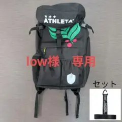 【お得セット】アスレタ 大容量バックパック ＆ ゲキサカ シンガードキーパーのサムネイル