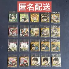 【僕のヒーローアカデミア】　ヒロアカ　ウエハース　まとめ売り　20枚