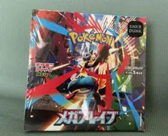 メガブレイブ box シュリンク付き