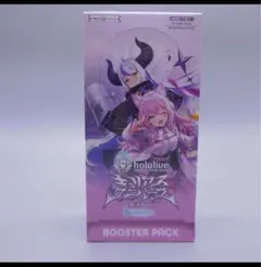 シュリンク付き未開封 キュリアスユニバース ホロライブOCG