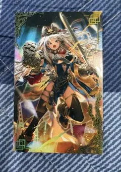 Item thumbnail for item c80135e2-e007-4710-8e66-82023251a3bb