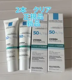 ラロッシュポゼ UVイデア XL プロテクショントーンアップ クリア30ml*2のサムネイル
