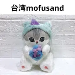 2025年最新】mofusand 台湾 ぬいぐるみの人気アイテム - メルカリ
