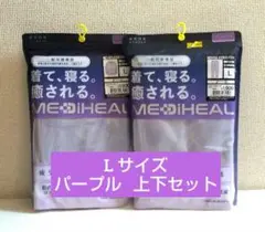 リカバリーウェア ルームウェア