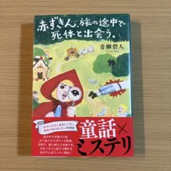 しましま☆様 リクエスト 5点 まとめ商品