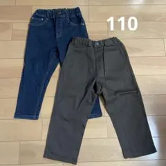 まとめ売り　キッズ ロングパンツ 2本セット 110cm