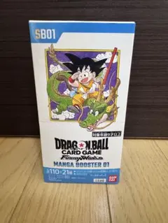 フュージョンワールド　MANGABOOSTAR1BOX テープカット①