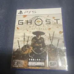 PS 5ゴーストオブヨウテイ