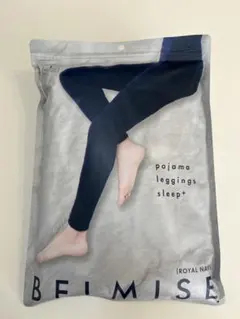 BELMISE パジャマレギンス ロイヤルネイビー