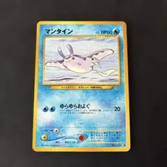 ポケモンカードVS イブキのマンタイン 051/141 5o1 - メルカリ