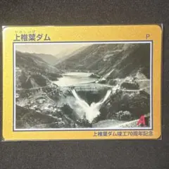 Item thumbnail for item 2fb9e50a-f9fd-4e38-a9cb-d8b87fd41435