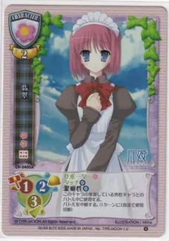 2026年最新】旧リセ サインの人気アイテム - メルカリ