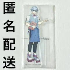 ブルーロック 一番くじ day off アクリルスタンド 氷織羊 アクスタ