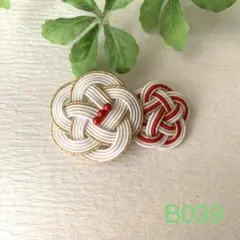 もん※プロフ必読様 リクエスト 2点 まとめ商品