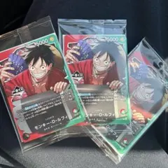 【3枚セット】 一番くじONE PIECE モンキー・D・ルフィ プロモカード