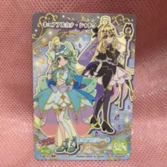 ❤️キラキラカードグミ❤️名探偵プリキュア❤️キュアアルカナシャドウ・キュアエクレール