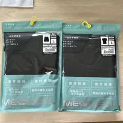 【 Lサイズ】メディヒール リカバリールームシャツ　パンツセット　ワークマン