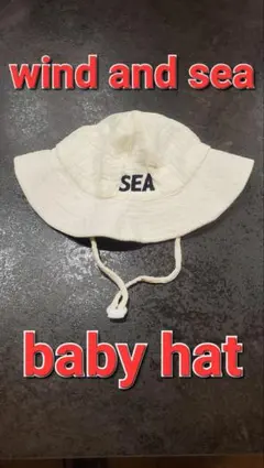 美品 SEA ブリーフィング バケット ハット ベージュ | Mercari