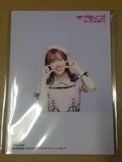 スーパースター Aspire アニメイト特典 ブロマイド 11枚セット