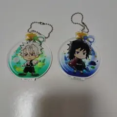 鬼滅の刃 不死川実弥 　冨岡義勇　アクキー 2個セット　台座無し