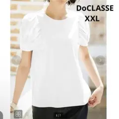 DoCLASSE ギャザーパフ 半袖・ドゥクラッセTシャツ XXL 큰 사이즈