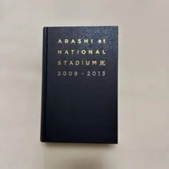 2026年最新】arashi at NATIONAL STADIUM 2008-2013の人気アイテム