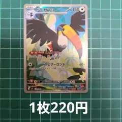 ko様専用