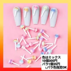 ハロウィン デコパーツ ギャンディ 飴