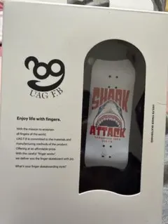 UAG F.B フィンガースケートボード SHARK ATTACK