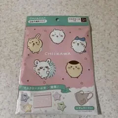ちいかわ立体不織布マスクとモモンガマスクケース付き