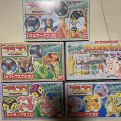 新品・未開封／プラコロ DXなみのりピカチュウ 1個