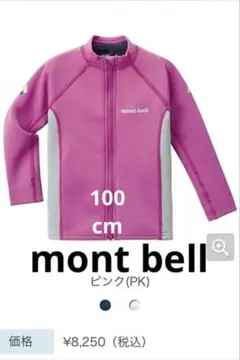 2025年最新】ライトクリマプレン ロングスリーブの人気アイテム