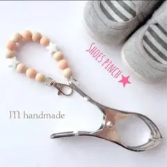 ナチュラルカラーのシューズクリップ