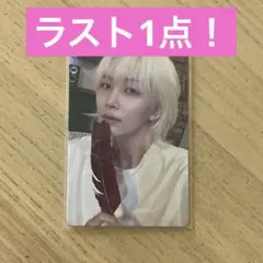 ジョンハン SPILL THE FEELS yzy 一直娱 E トレカ