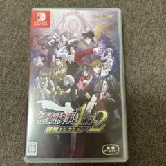 CAPCOM 逆転検事1&2御剣セレクション Nintendo Switch